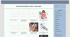 Desktop Screenshot of ecologyproekt.ru