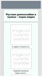 Mobile Screenshot of ecologyproekt.ru